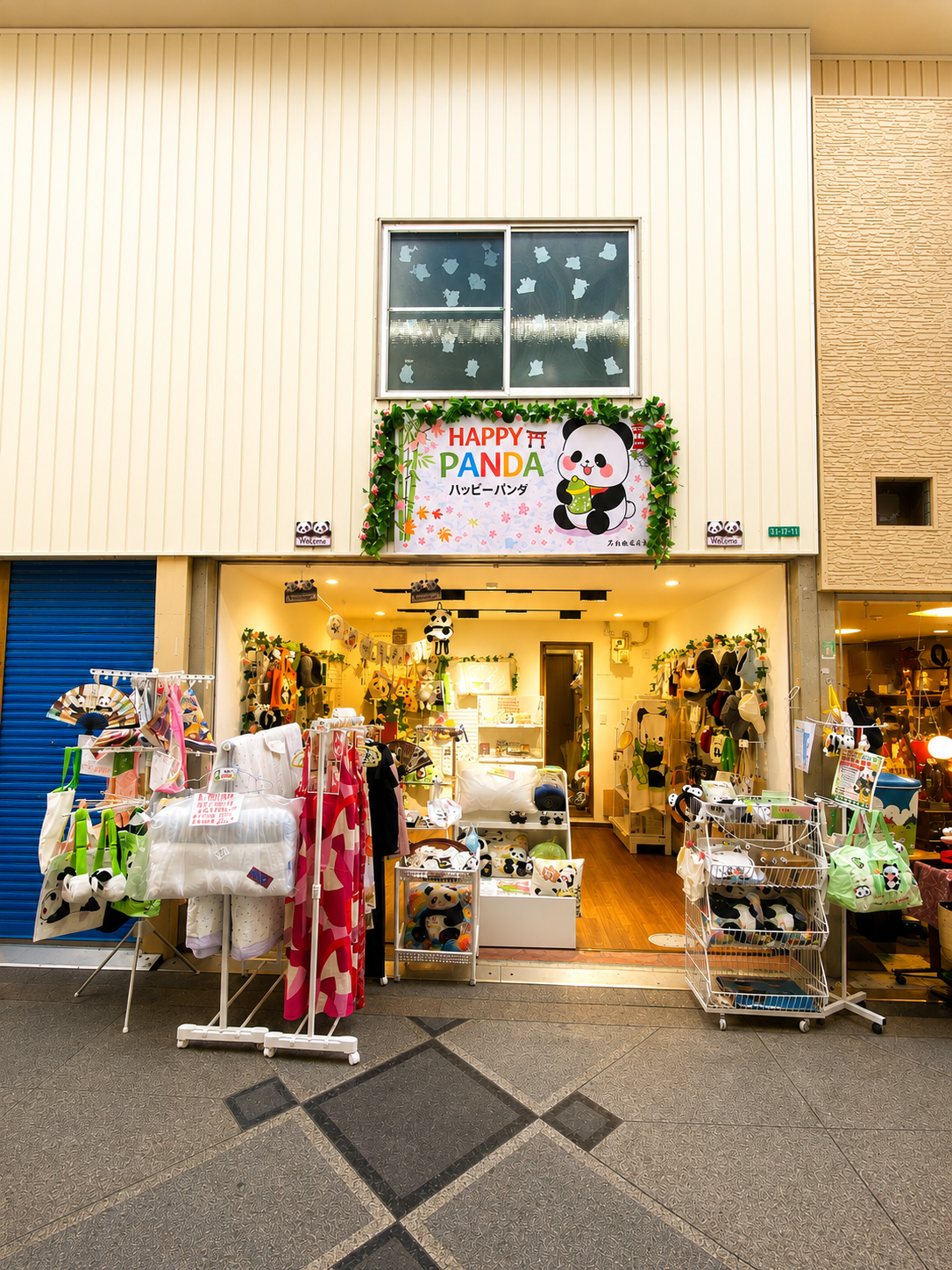 １号直営店ハッピーパンダ オープン！