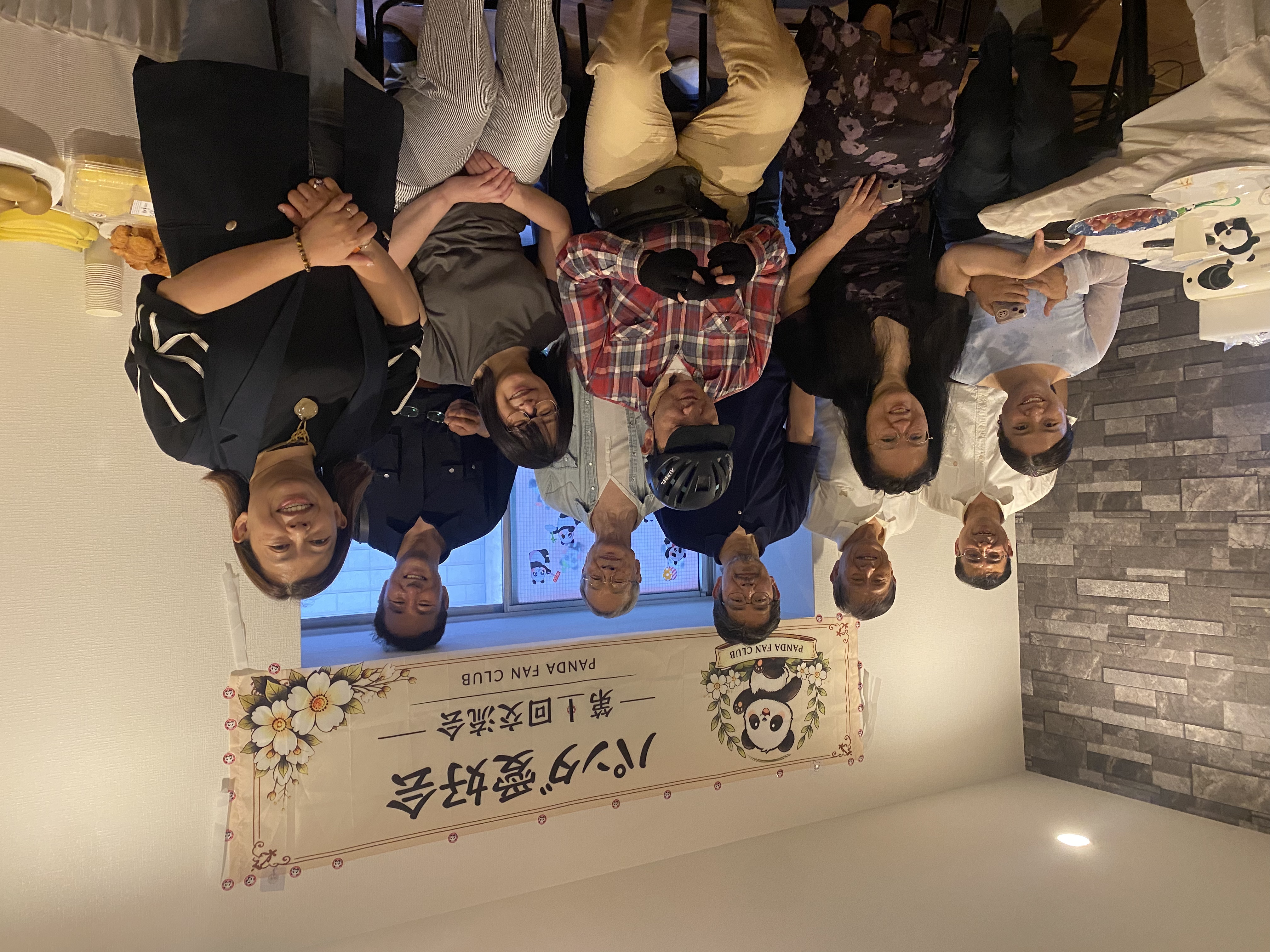 パンダ愛好会 第1回交流会を開催しました！