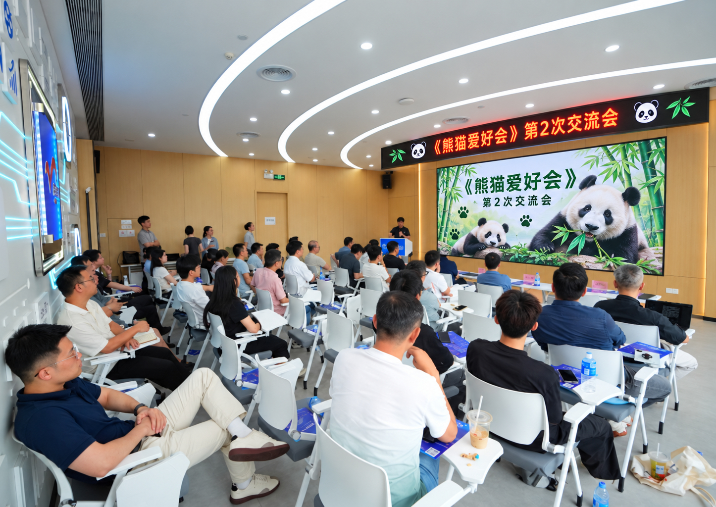 The 2nd Osaka Panda Fan Club Exchange Meeting Concluded Successfully